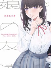 热门短剧 我在古代当网红